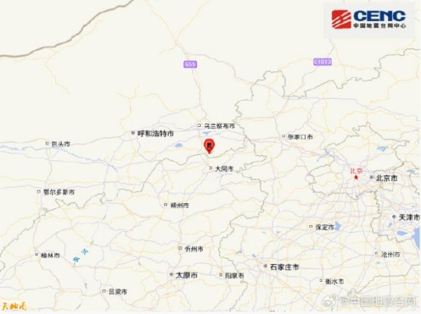 全国股票配资公司排名 内蒙古乌兰察布市丰镇市发生3.4级地震