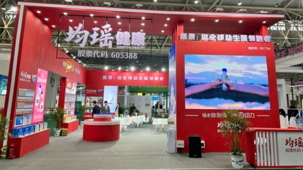 股票配资官网网站 协和电子：两股东拟合计减持不超88万股公司股份